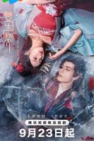 双生契免费观看电视剧全集在线播放高清