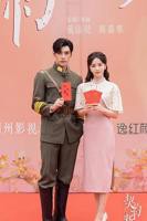 新娘十八岁电视剧国语版全集