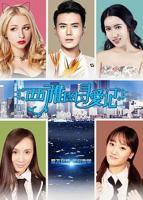 夫妇寻爱记1979剧情介绍