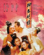 邵氏电影《人奶魔劫》完整版