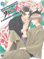 动漫《钢索危情》第01集免费观看在线播放高清版