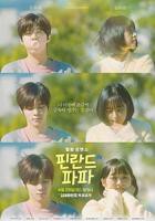 电影《芬兰浴风云》