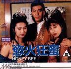 邵氏电影《欲魔》完整版